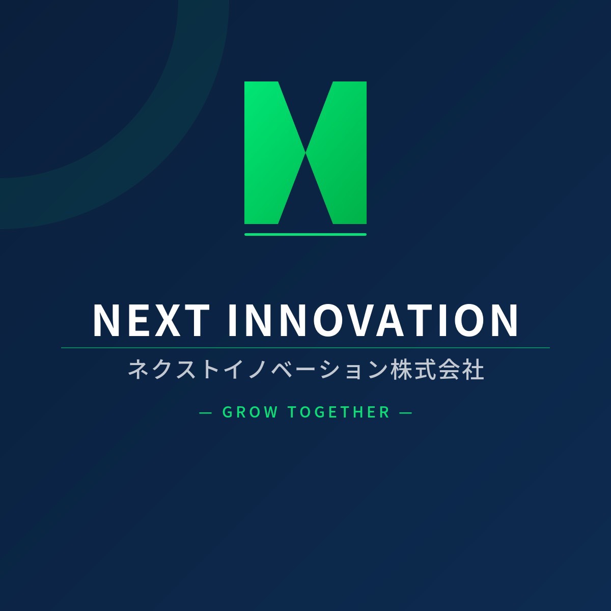 ネクストイノベーション 店舗運営の様子